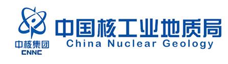 中國核工業地質局